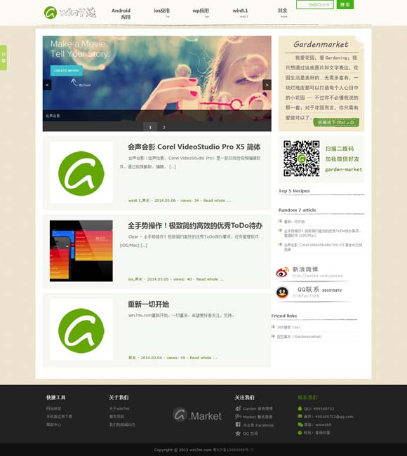 [2021年澳门今晚开码公开72]
